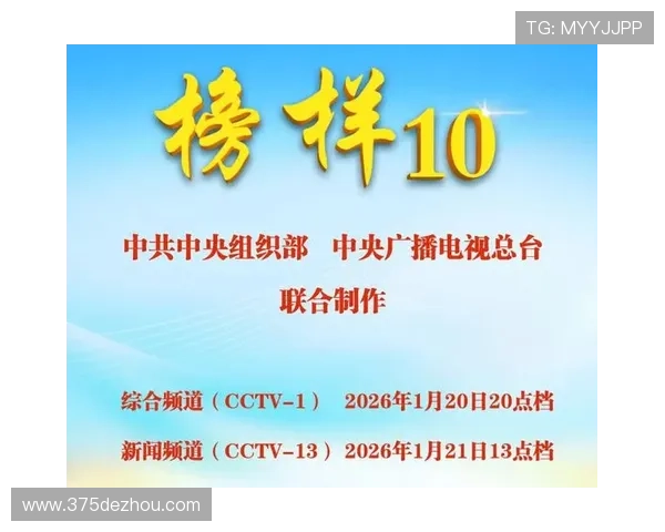 电视直播回看网站：精彩节目随时重温